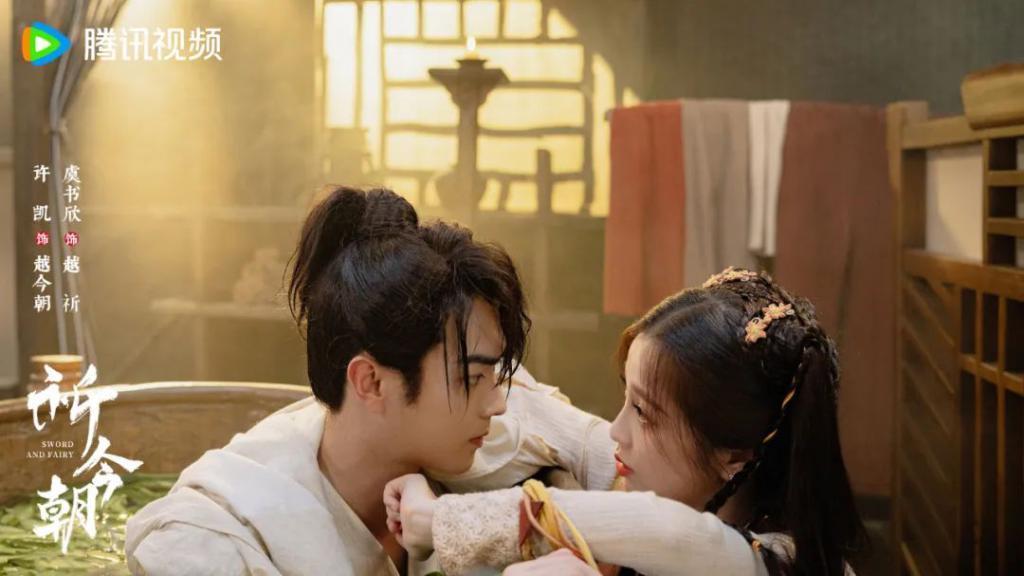 大扑特扑,虞书欣别夹了