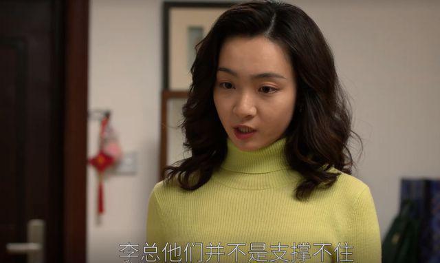 《大江大河3》：24岁杨逦不知，三次不服坑自己