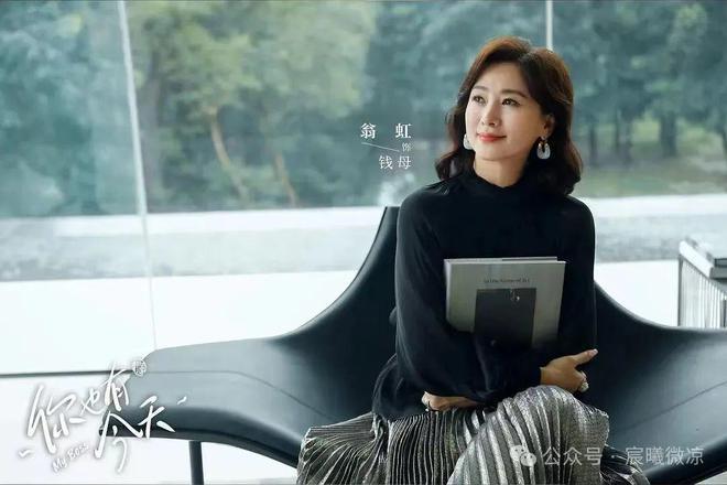 同样演“戏精妈妈”，60后的翁虹与王姬对比，各有千秋