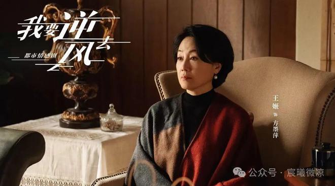 同样演“戏精妈妈”，60后的翁虹与王姬对比，各有千秋
