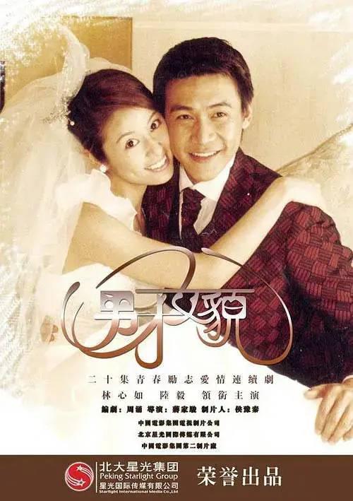 20年后再看,它绝对是被低估的国产剧