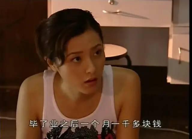 20年后再看,它绝对是被低估的国产剧