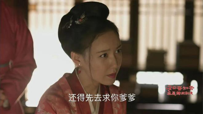 知否：“鼓励式”育儿的林姨娘不知，她“捧杀”害了墨兰