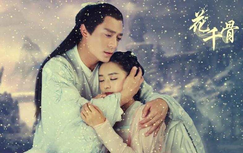 影版《花千骨》票房不足1000万，这4点原因不可忽视