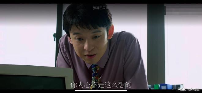 大江大河3:收心求娶任遐迩，为啥杨巡还是不如虞山卿