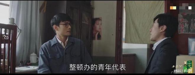 大江大河3:收心求娶任遐迩，为啥杨巡还是不如虞山卿