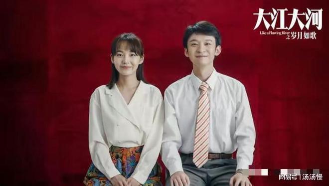 大江大河3:收心求娶任遐迩，为啥杨巡还是不如虞山卿