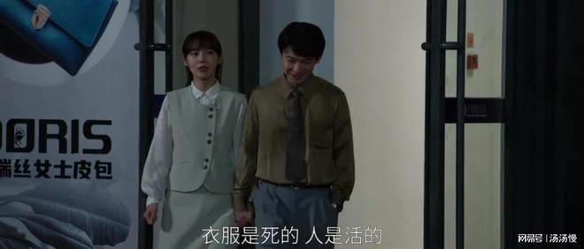 大江大河3:收心求娶任遐迩，为啥杨巡还是不如虞山卿