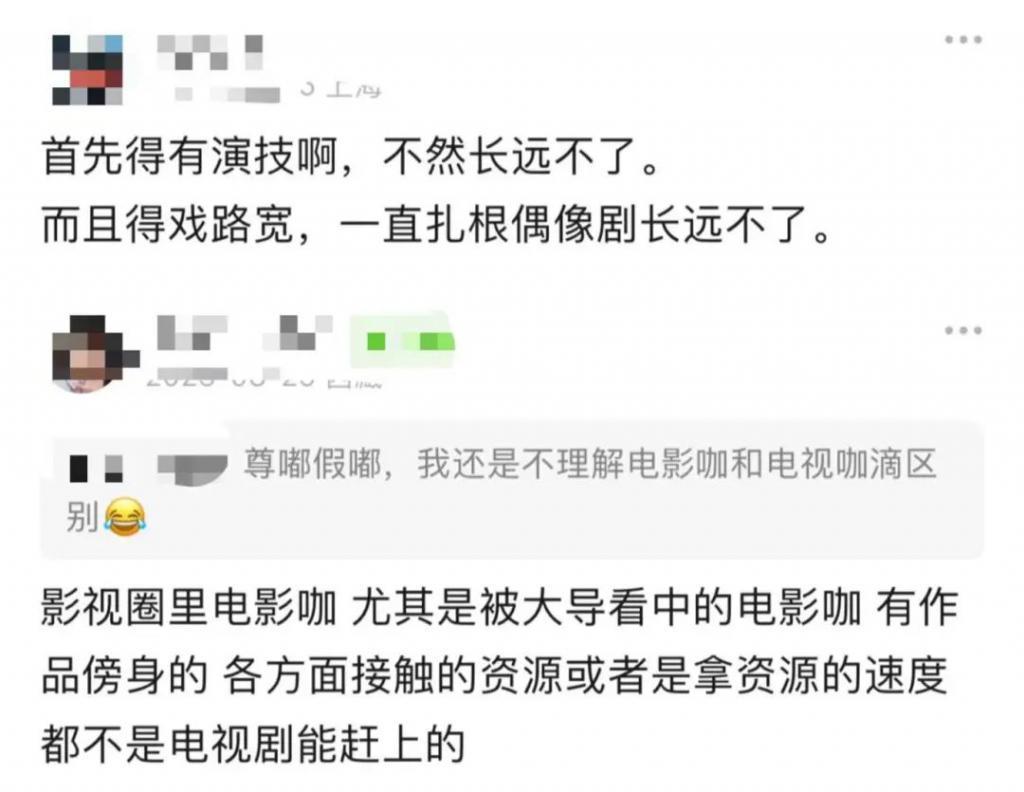 陈哲远、邓为、于适、张凌赫：“顶流预备役”谁更胜一筹？