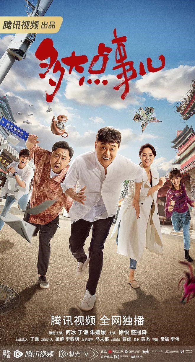 小品演员越来越不安分，疯狂入侵影视剧，“抢饭碗”能力超群