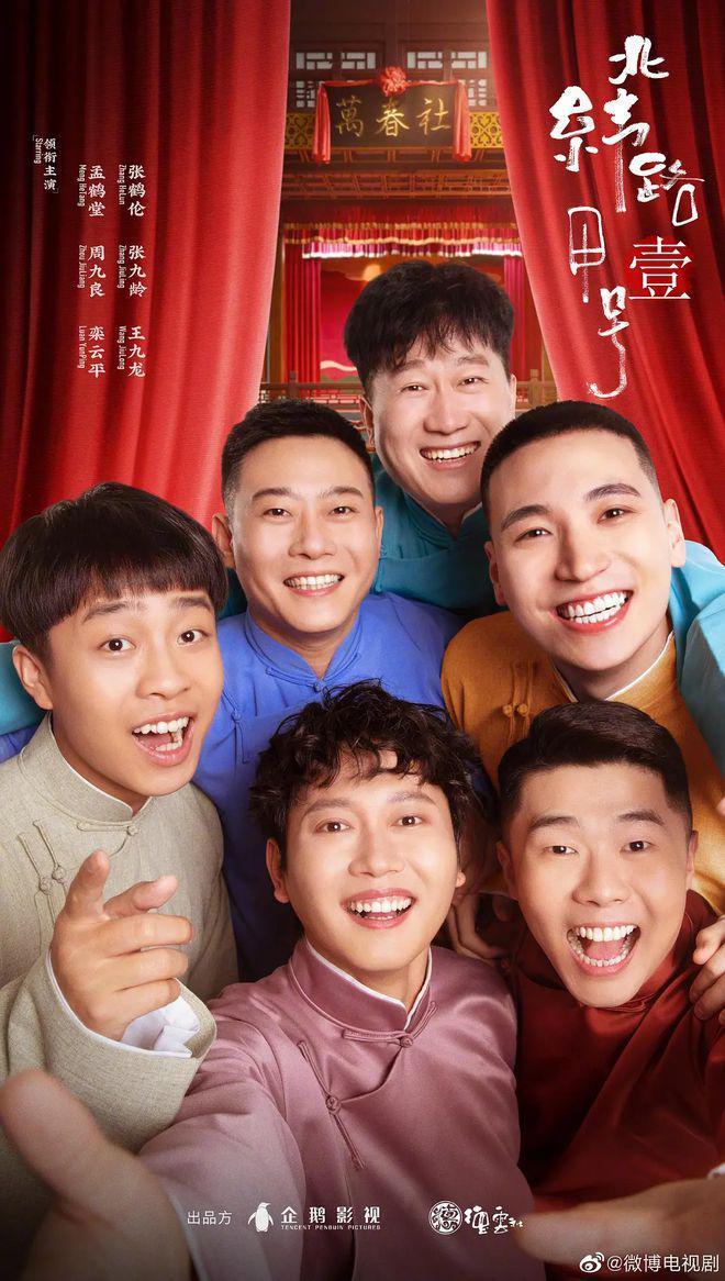 小品演员越来越不安分，疯狂入侵影视剧，“抢饭碗”能力超群
