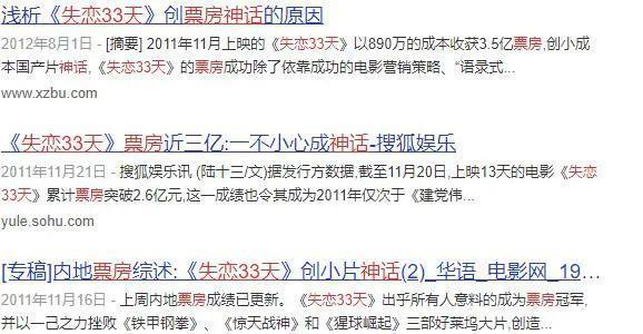 内娱又闹笑话了，这次脸全丢没了