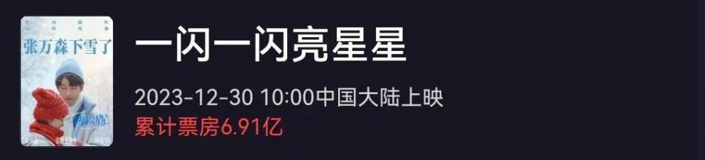 内娱又闹笑话了，这次脸全丢没了