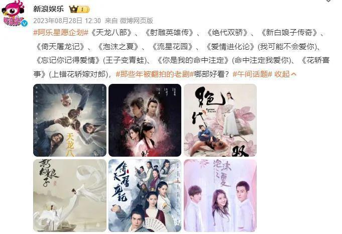 内娱又闹笑话了，这次脸全丢没了