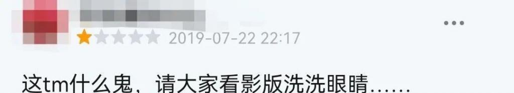 内娱又闹笑话了，这次脸全丢没了