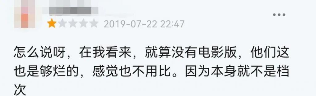 内娱又闹笑话了，这次脸全丢没了