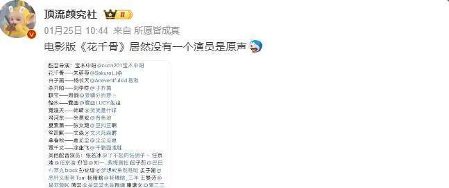 内娱又闹笑话了，这次脸全丢没了