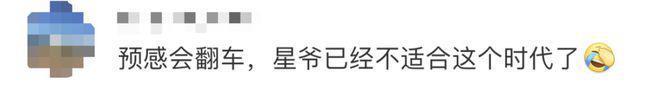 欠的电影票能补上了！周星驰进军微短剧，与小杨哥合影引猜测