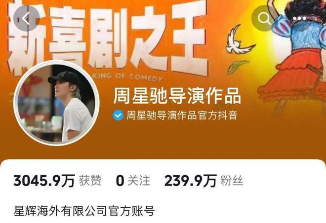 欠的电影票能补上了！周星驰进军微短剧，与小杨哥合影引猜测