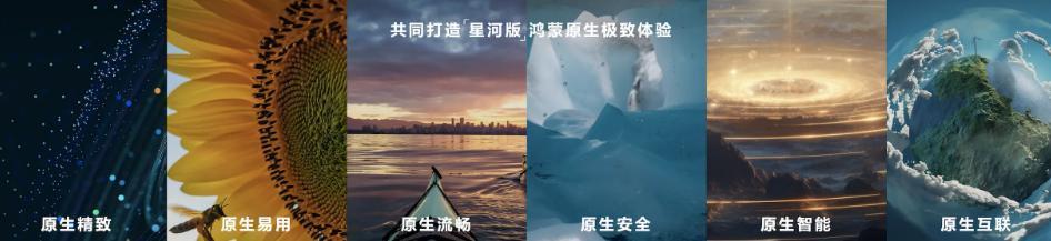 鸿蒙版 App，就差一个微信！