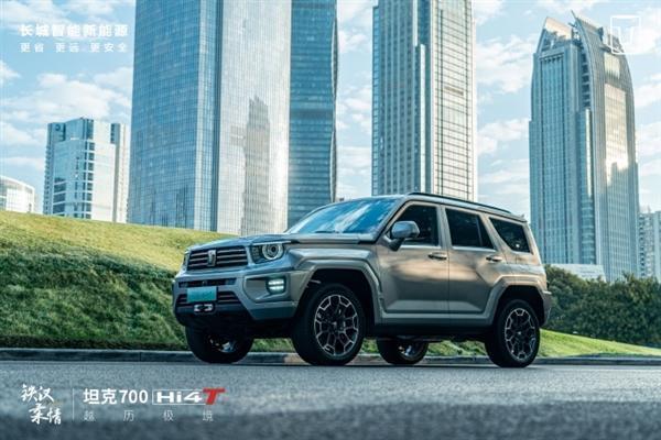 46.8万元起 标配3.0T V6插混！坦克700 Hi4-T开启预售