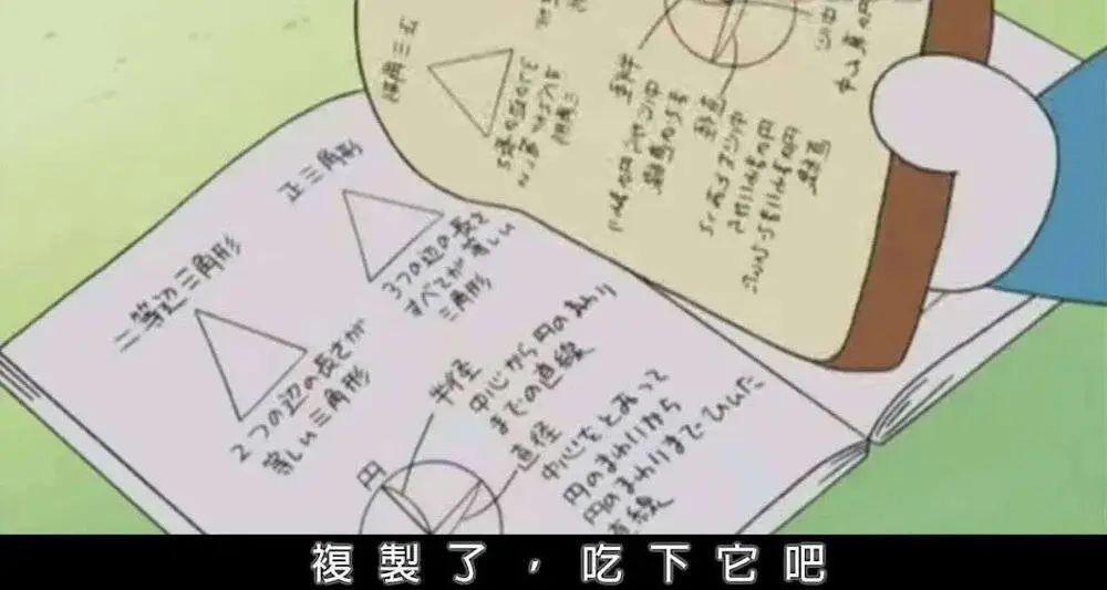 意念控制成真？人类首例脑机接口手术完成