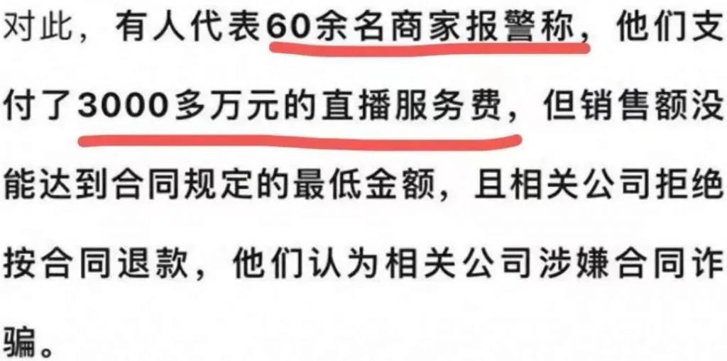 黄圣依夫妇出大事，警方介入了！
