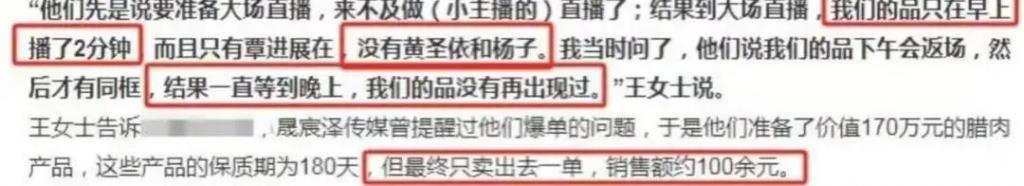 黄圣依夫妇出大事，警方介入了！