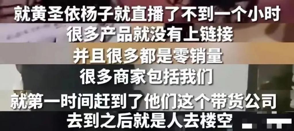黄圣依夫妇出大事，警方介入了！