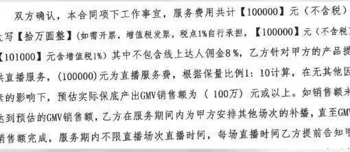 黄圣依夫妇出大事，警方介入了！