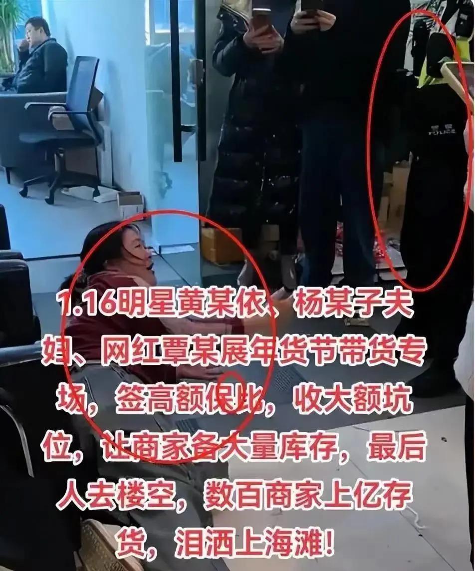 黄圣依夫妇出大事，警方介入了！