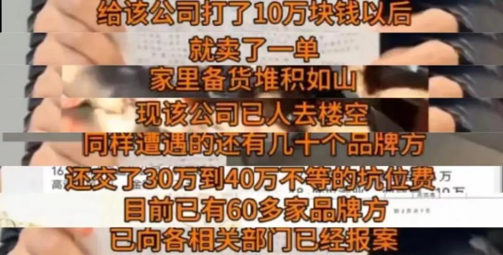 黄圣依夫妇出大事，警方介入了！