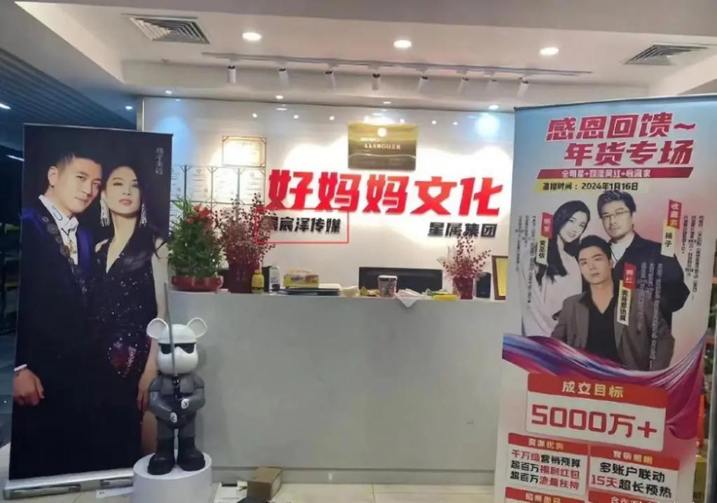 黄圣依夫妇出大事，警方介入了！
