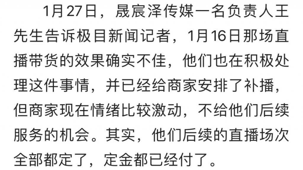 黄圣依夫妇出大事，警方介入了！