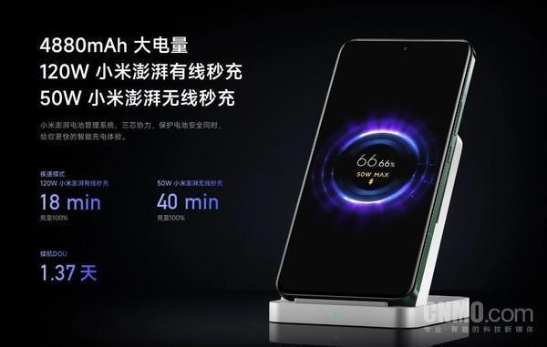 曝小米80W无线充电技术已完成测试 今年将投放使用