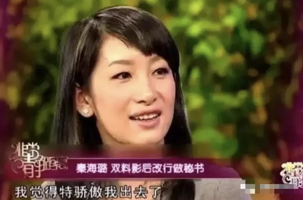 “最丑影后”惨遭劈腿，未婚夫娶了女主持？！