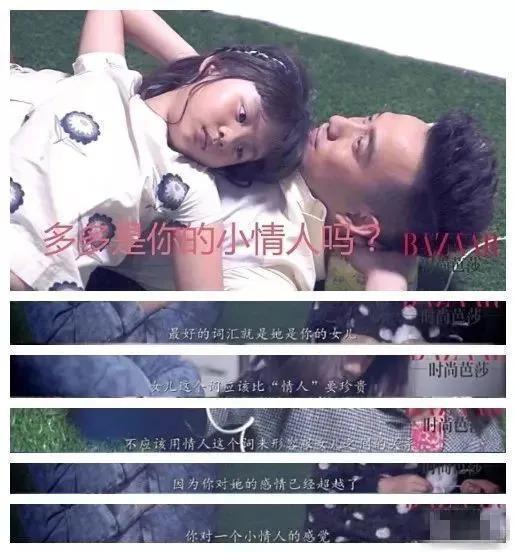 当众和女儿“热吻”长达20秒：没有边界感的父母真可怕