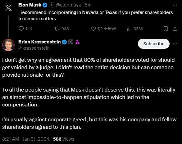 首富头衔不保！马斯克550亿美元薪酬方案被推翻 本人回应