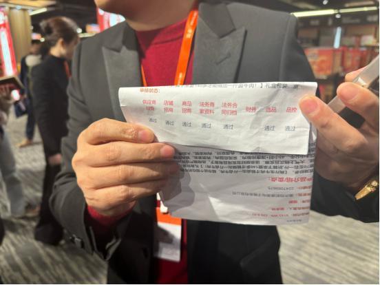 直播镜头与那些看不见的产业带