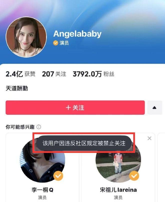 杨颖正式解封！代言基本没掉，公司仍力捧，大粉曝后续动静