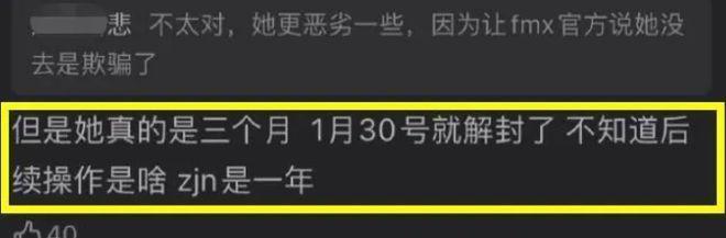 杨颖正式解封！代言基本没掉，公司仍力捧，大粉曝后续动静