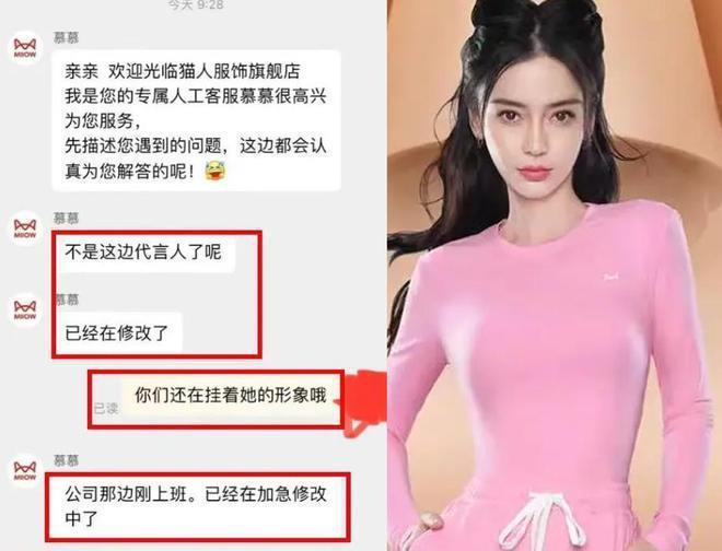 杨颖正式解封！代言基本没掉，公司仍力捧，大粉曝后续动静