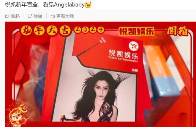 杨颖正式解封！代言基本没掉，公司仍力捧，大粉曝后续动静