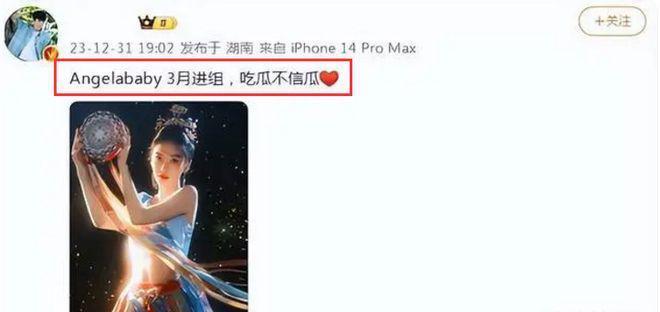 杨颖正式解封！代言基本没掉，公司仍力捧，大粉曝后续动静