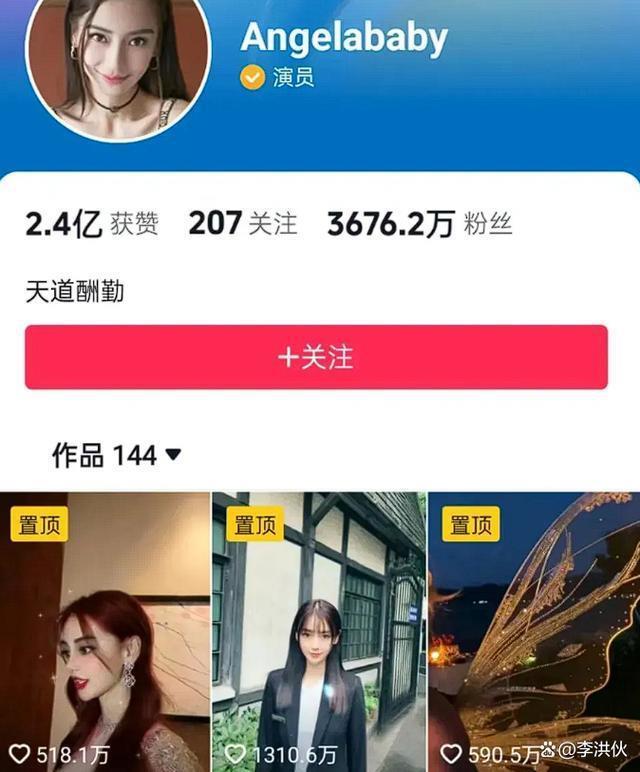 同因疯马秀事件被封，如今杨颖高调复出，张嘉倪仍无动静