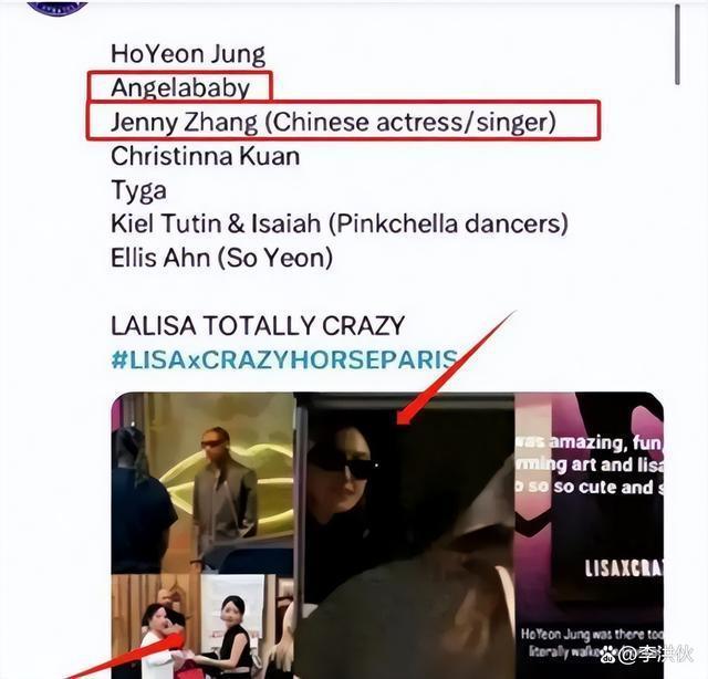 同因疯马秀事件被封，如今杨颖高调复出，张嘉倪仍无动静