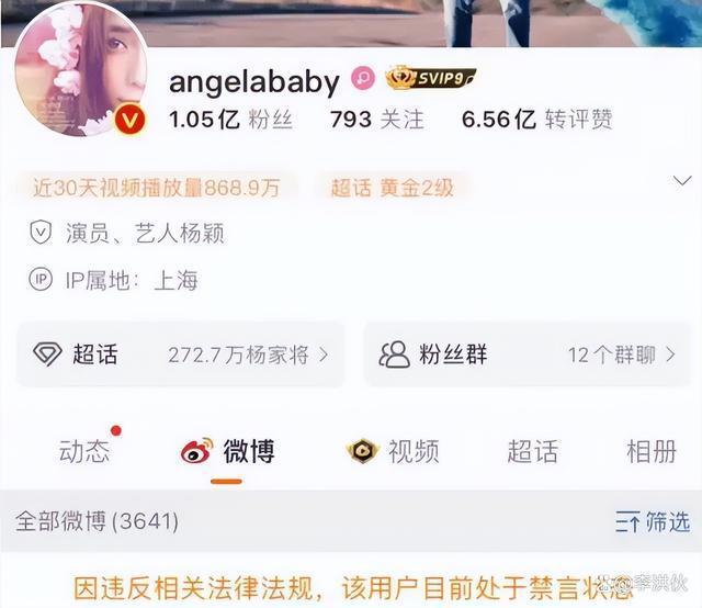 同因疯马秀事件被封，如今杨颖高调复出，张嘉倪仍无动静