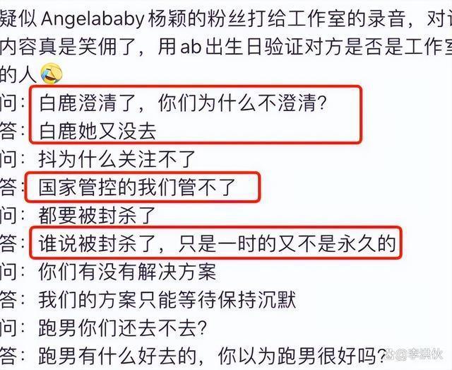 同因疯马秀事件被封，如今杨颖高调复出，张嘉倪仍无动静
