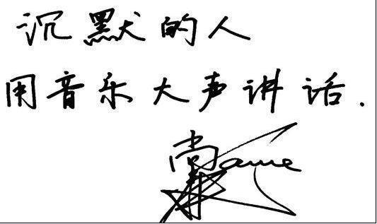 “不响”的尚雯婕，也是浪漫主义的疯子