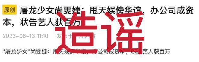 “不响”的尚雯婕，也是浪漫主义的疯子